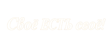 Шиори сохтор